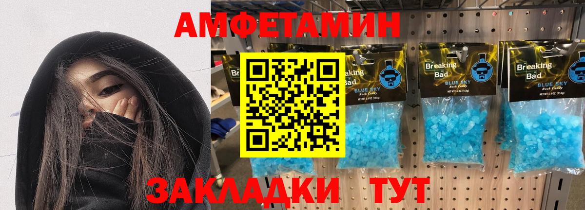 АМФ Premium Кудымкар