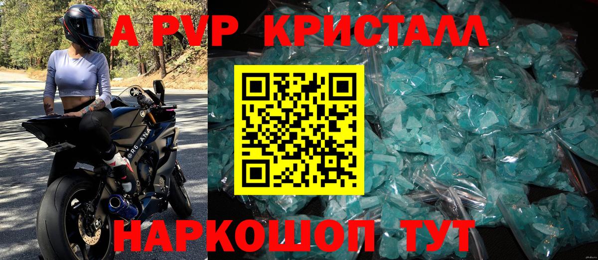 Метадон Кудымкар