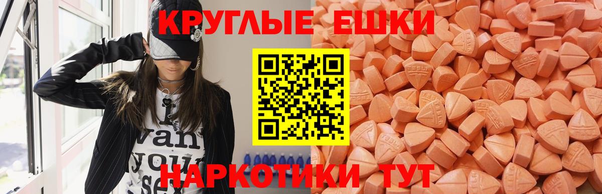 Кудымкар  ЭКСТАЗИ mix  Вход с VPN 