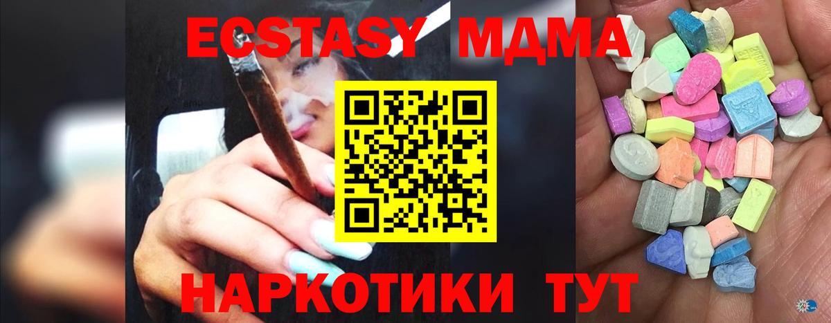 Экстази Cube Кудымкар