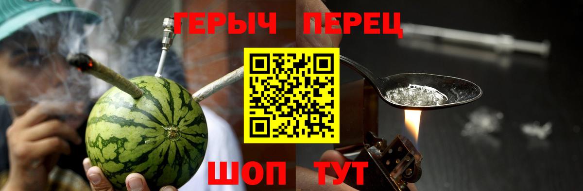 ГЕРОИН VHQ Кудымкар