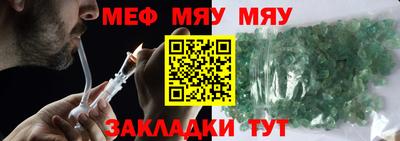 амф Кимры