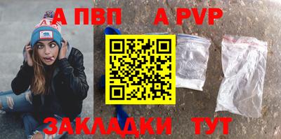 ALPHA PVP Кингисепп
