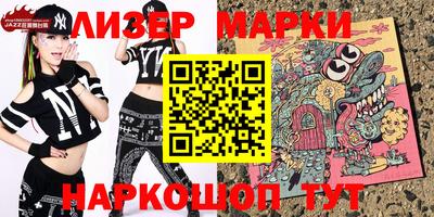 ГАЛЛЮЦИНОГЕННЫЕ ГРИБЫ Кинель