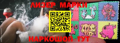 ГАЛЛЮЦИНОГЕННЫЕ ГРИБЫ Кинель