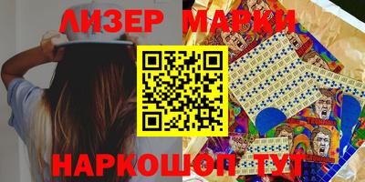 ALPHA PVP Кингисепп