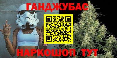 амф Кимры