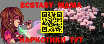 амф Кимры