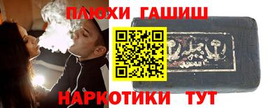 ГАЛЛЮЦИНОГЕННЫЕ ГРИБЫ Кинель