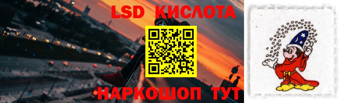 Кудымкар  MEGA зеркало  LSD-25 экстази кислота  Вход с VPN  LSD-25 экстази кислота 