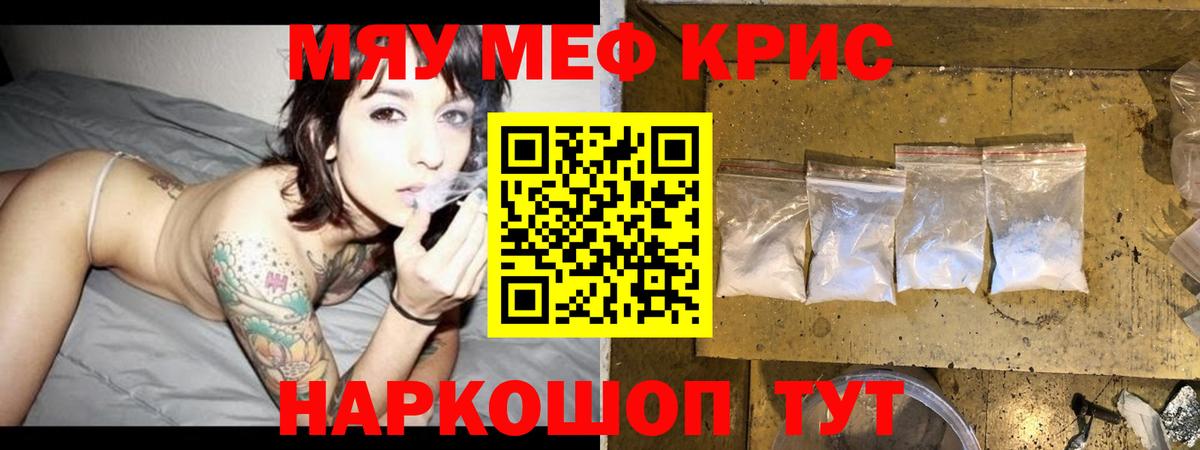 Меф 4 MMC  МЕФ  МЕФ  Вход с VPN  Кудымкар 