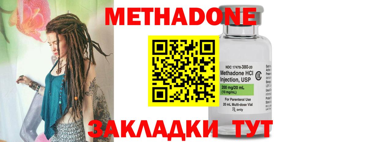 Метадон кристалл  Вход с VPN  Кудымкар  блэк спрут рабочий сайт  МЕТАДОН мёд 