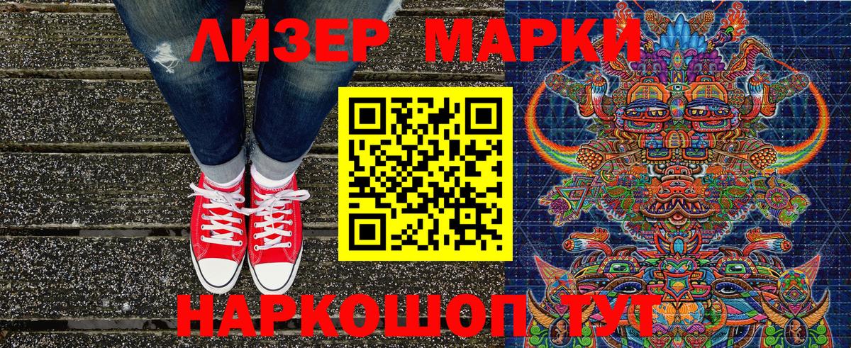 Марки N-bome 1,8мг Кудымкар