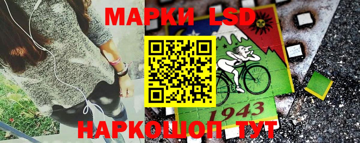Кудымкар  Наркотические марки 1,5мг  Марки 25I-NBOMe  Вход с VPN  Наркотические марки 1,5мг 