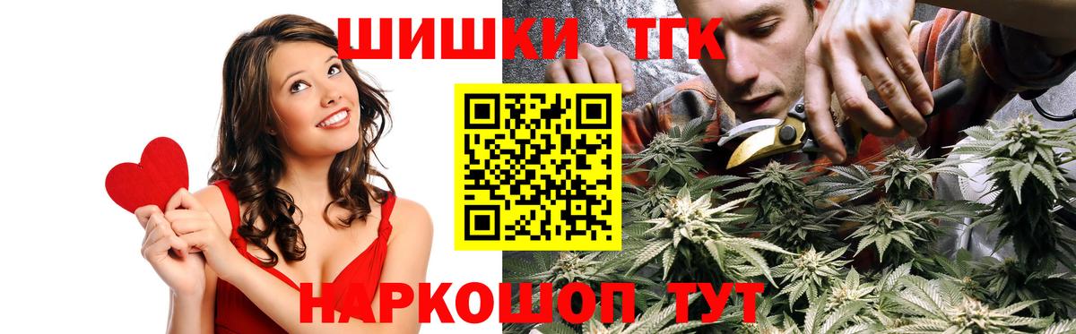 Шишки марихуана индика Кудымкар