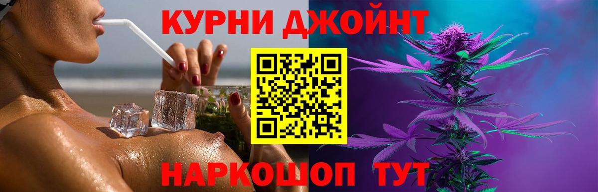 Меф   Бошки Шишки  Мефедрон  Кудымкар  Вход с VPN  Купить наркотик  ГАШИШ  ГАШИШ 